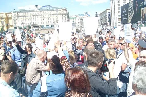 Митинг обманутых дольщиков в Москве. Фото с сайта ikb.ru