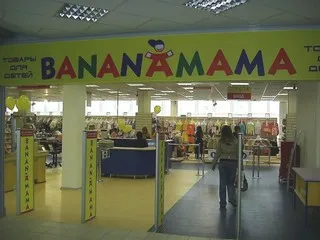 ФАС оштрафовала ООО «Банана-Мама» за манию величия