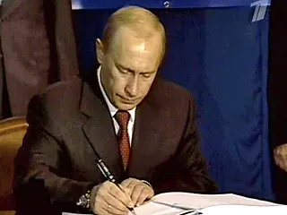 Подписан закон о новом субъекте РФ