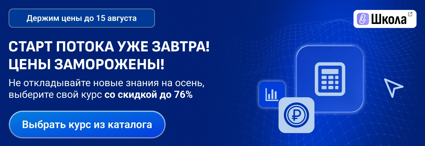 ЦОК КПП Общая 14.08 Десктоп