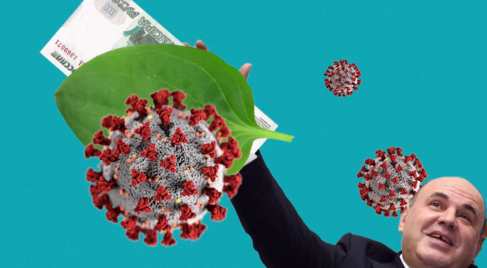 Как бизнесу будут давать субсидии на работников. Постановление уже вышло