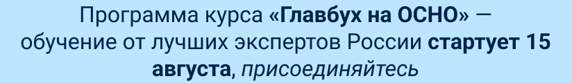ЦОК КПП ОСНО 12.08 Мобильная