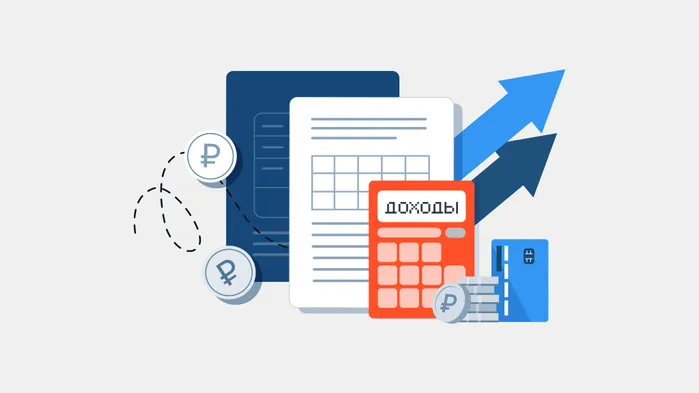 Новый ФСБУ 9/2025 «Доходы»: основные положения и что меняется в учёте по сравнению с ПБУ 9/99