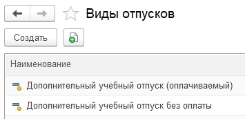 рц