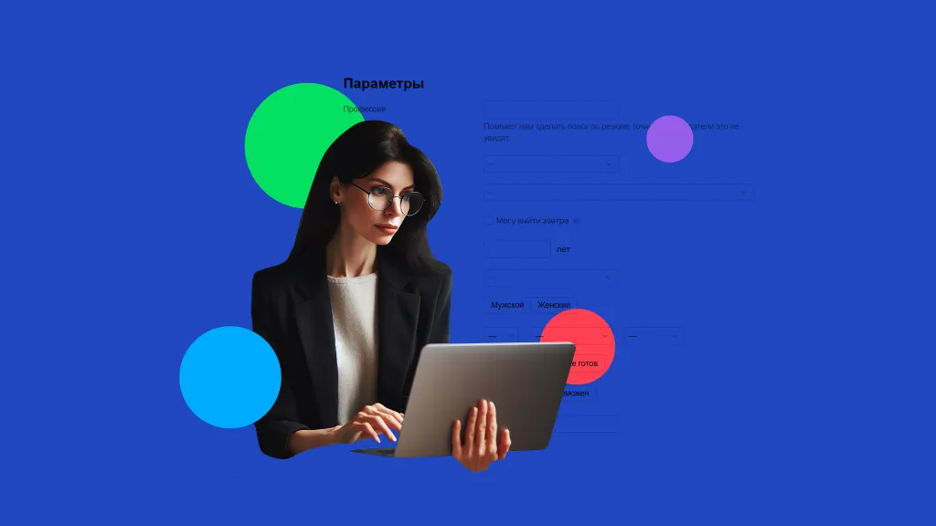 Почему не работают объявления на Авито у бухгалтера