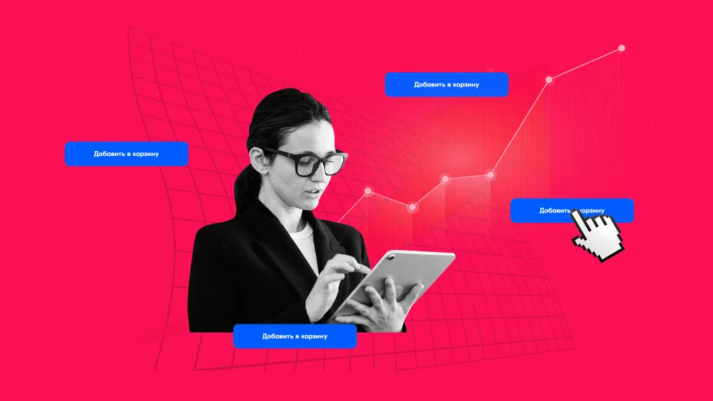 Как работает продажа товара юрлицу на Wildberries