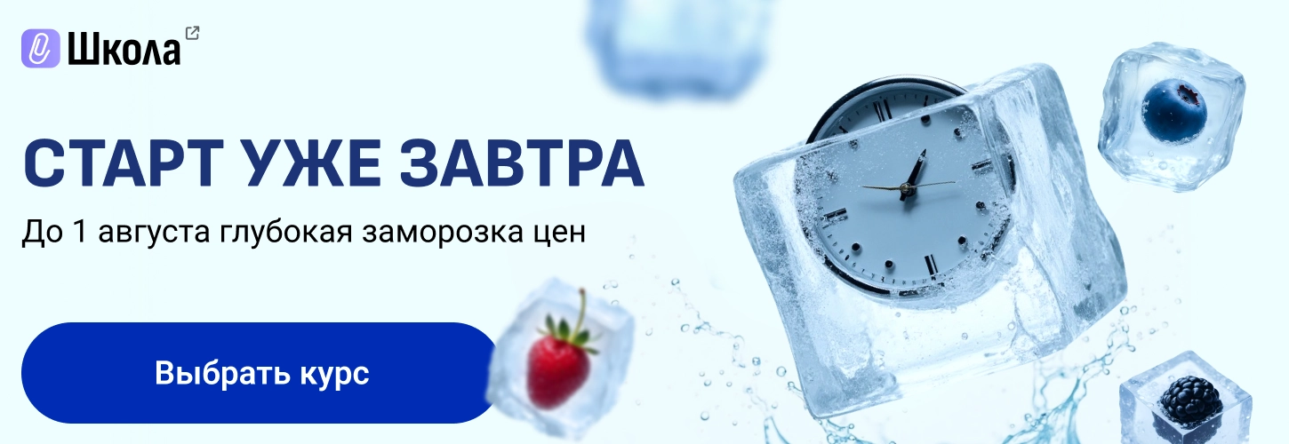 ЦОК ПРОФК ОБЩАЯ 28.07 Десктоп