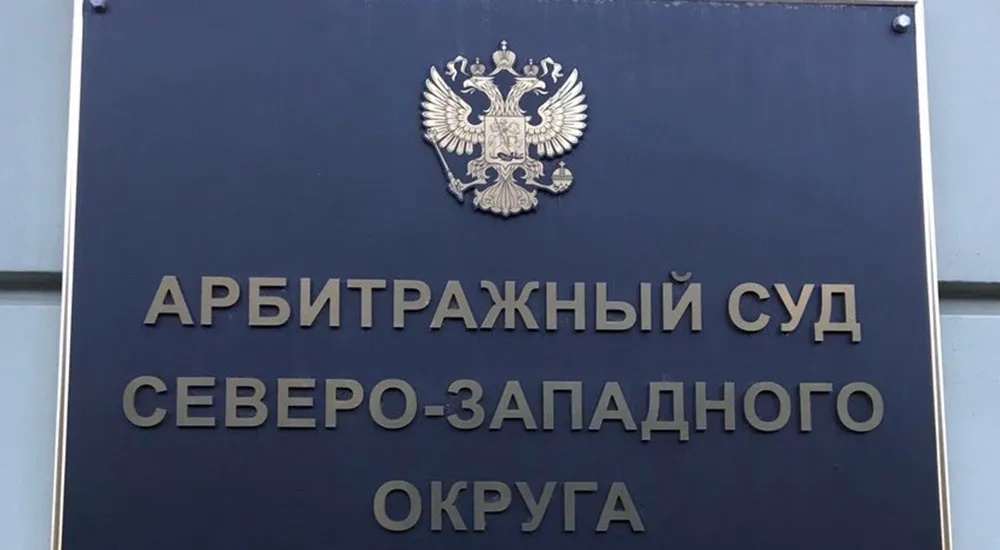 Управление ФНС отменило свое же решение, но суды признали это незаконным. С подачи налогоплательщика