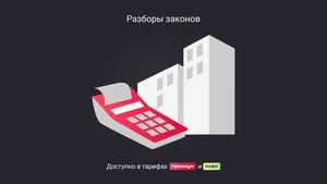 ФСБУ 25/2018 «Бухгалтерский учет аренды»