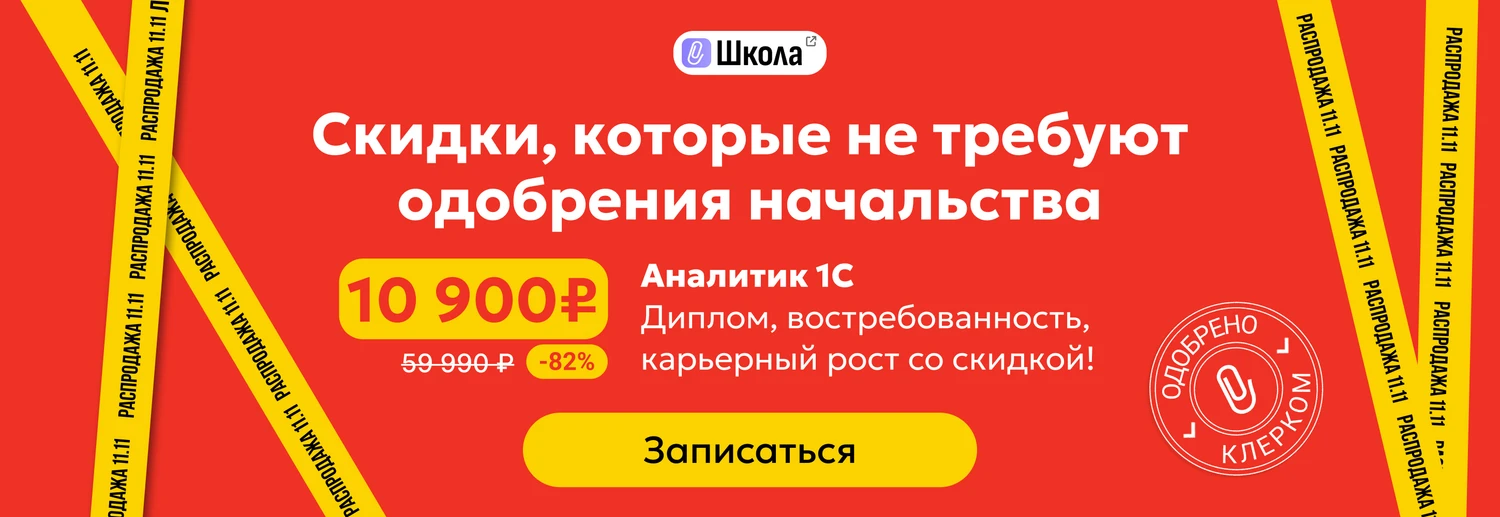 ЦОК КПП Аналитик 13.11 Десктоп
