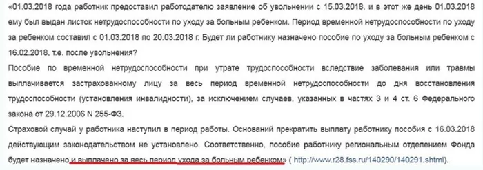 Выплата уволенному 6 букв сканворд. Выплата уволенному 6 букв сканворд. Выплата премии. Выплата уволенному 6 букв сканворд. Выплата уволенному 6 букв сканворд.