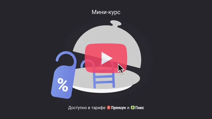 Сопутствующие услуги гостиниц и отелей: нужно ли включать их в базу по туристическому налогу