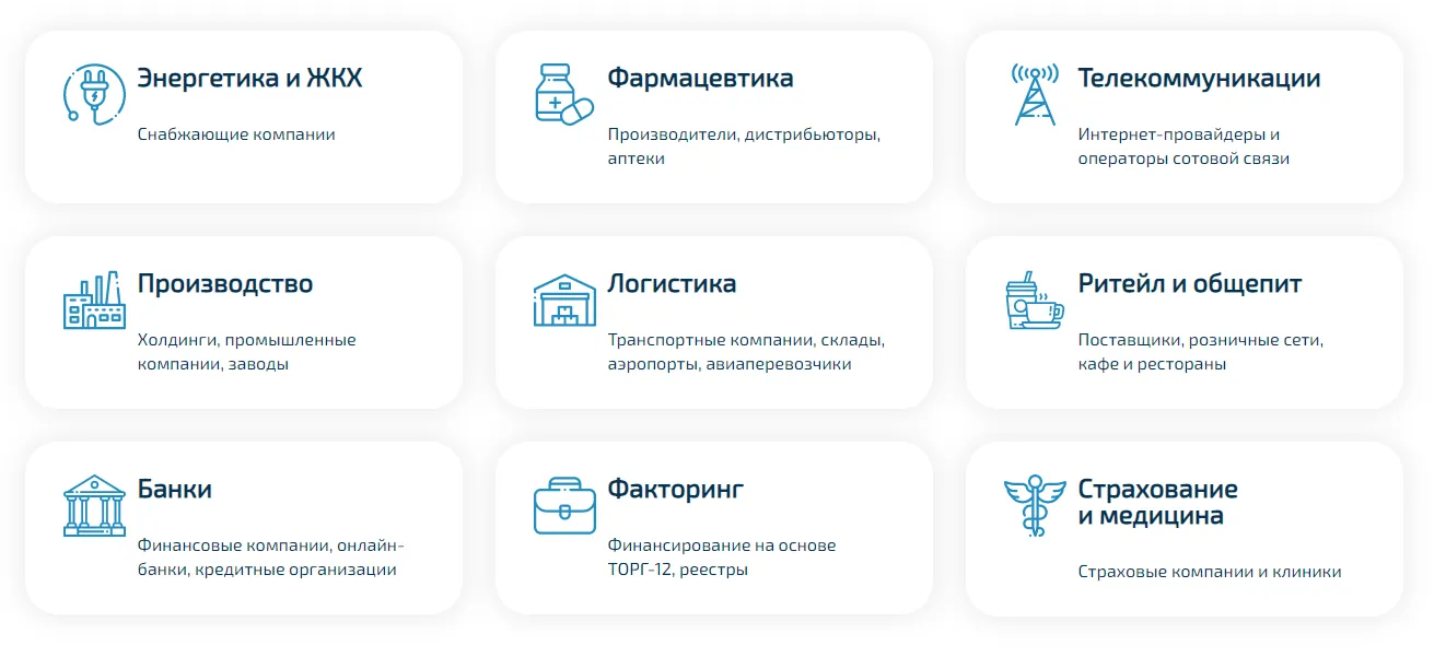Портал поставщиков эдо