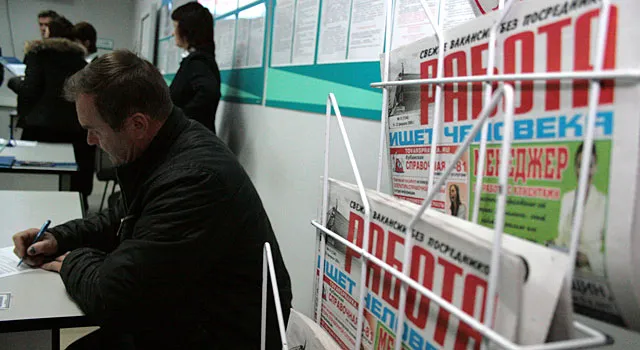 Более половины опрошенных работников намерены сменить место работы