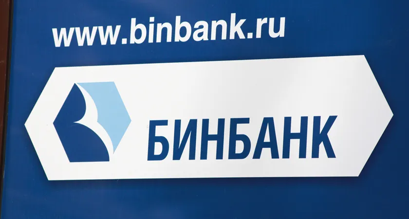 Бинбанк приобрел пять банков группы «Рост» за символическую сумму