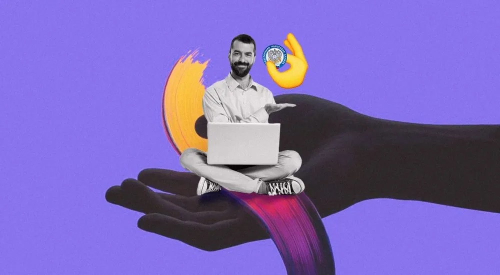 Конспект вебинара: как компаниям работать с самозанятыми без проблем с  налоговой