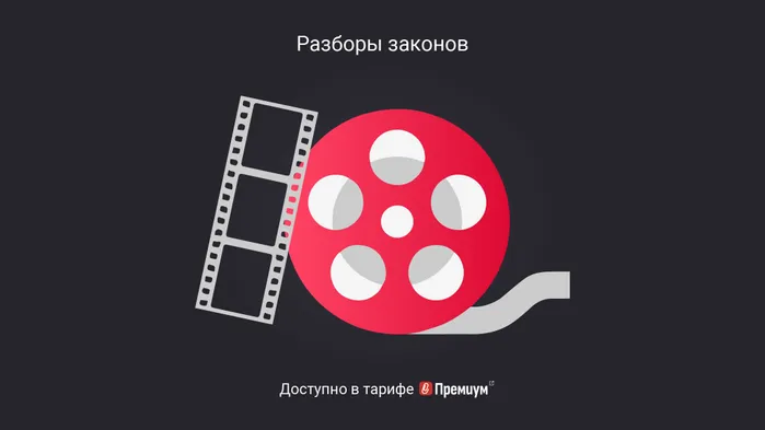 Как правильно в БУ и НУ учесть расходы на создание видеофильма