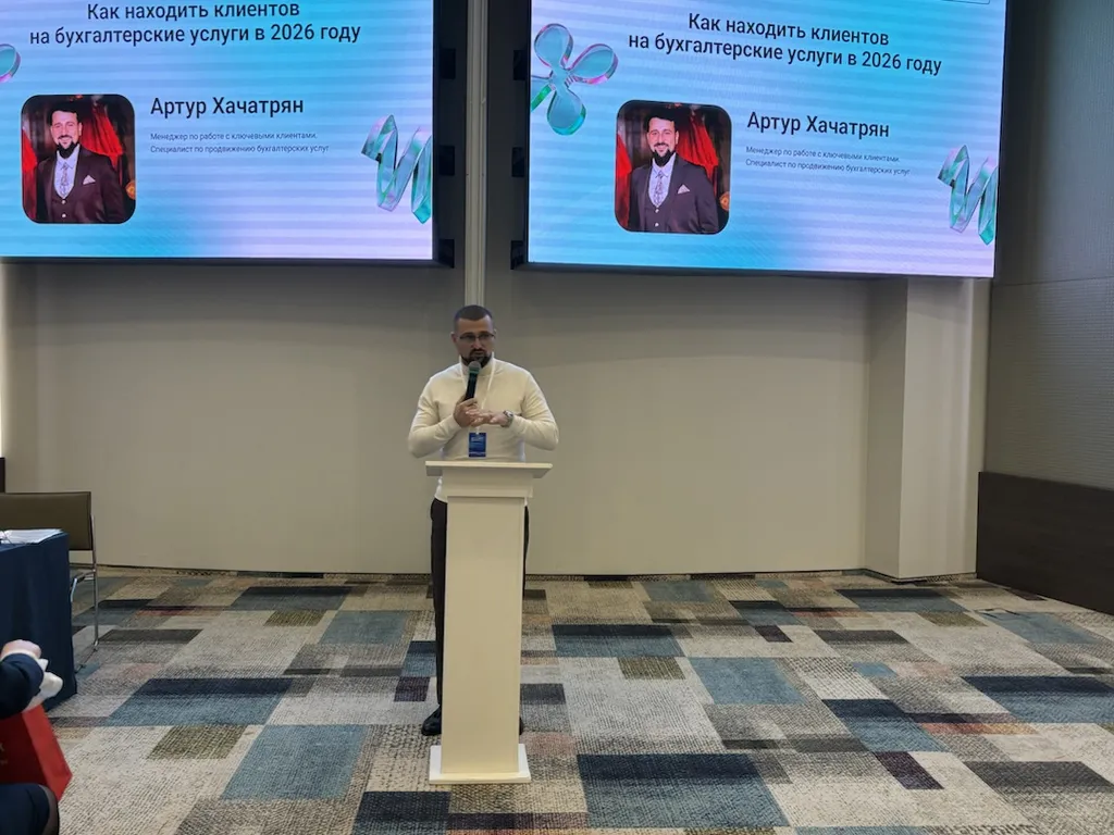 Эксперт объяснил, что важно для заказчиков при поиске и выборе исполнителя услуг. В том числе бухгалтерских