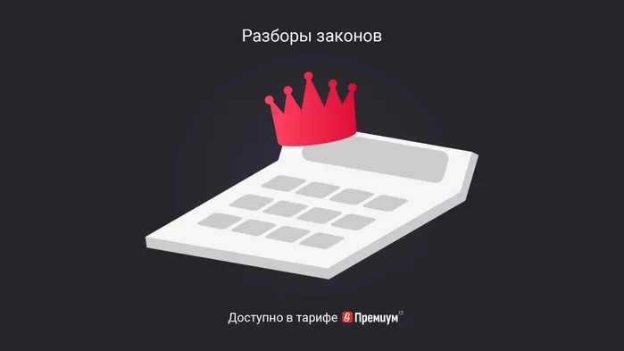 Назначение главного бухгалтера на должность: как оформить и учесть все нюансы
