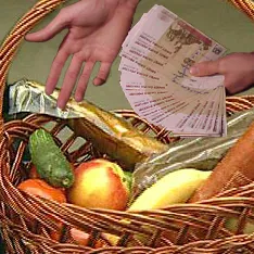 Продукты и услуги подорожали на 9,8%