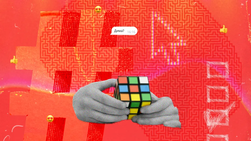 Второй закон логики — закон противоречия. Задача