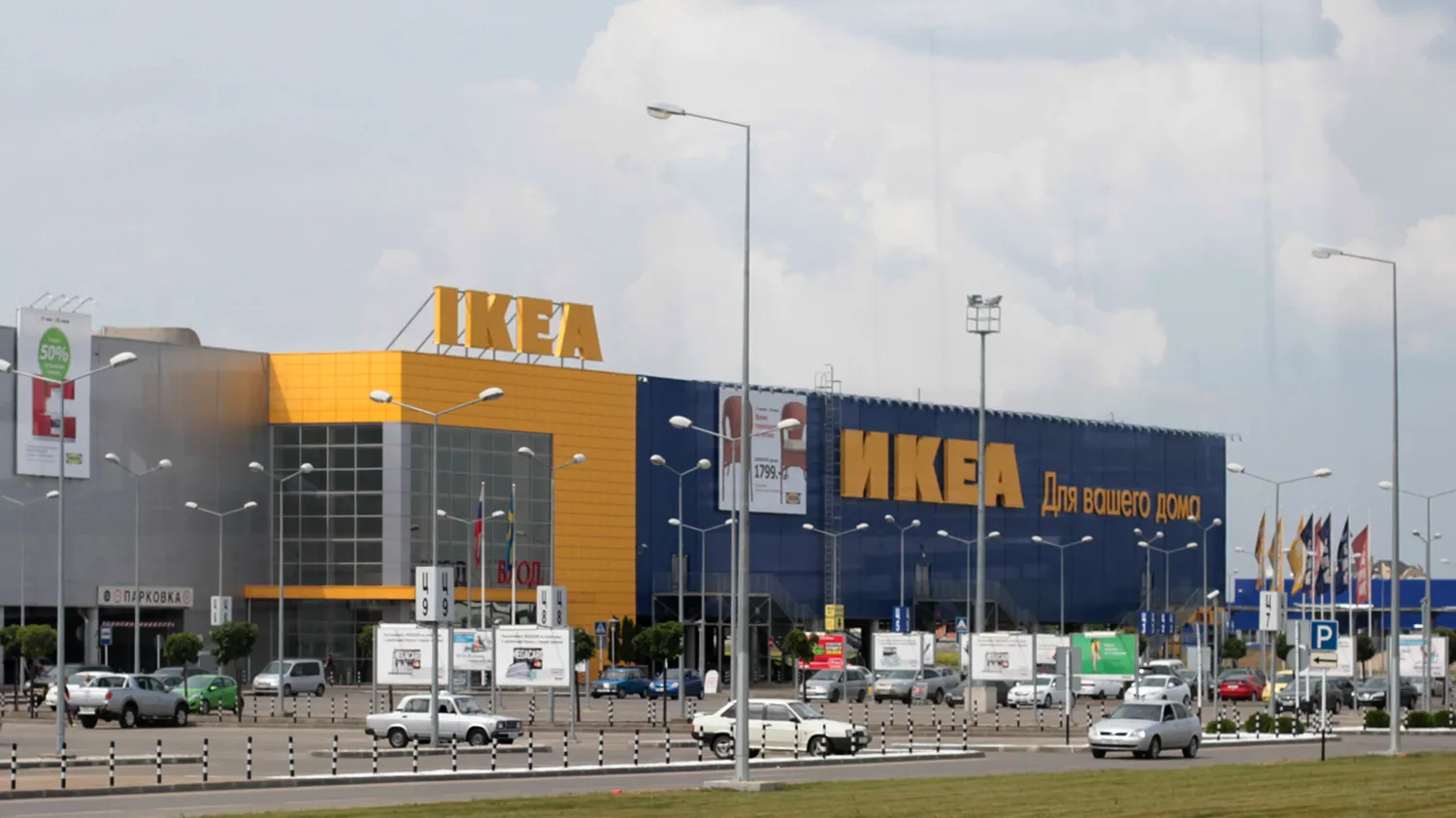IKEA повышает  цены в России из-за падения курса рубля 