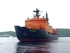 Россия отправила экспедицию к Северному Полюсу