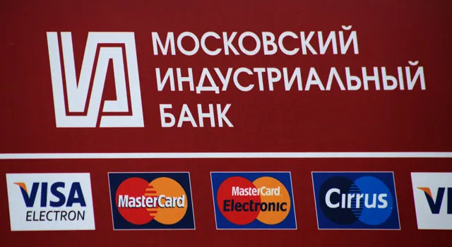 В Воронеже паникуют клиенты Московского индустриального банка