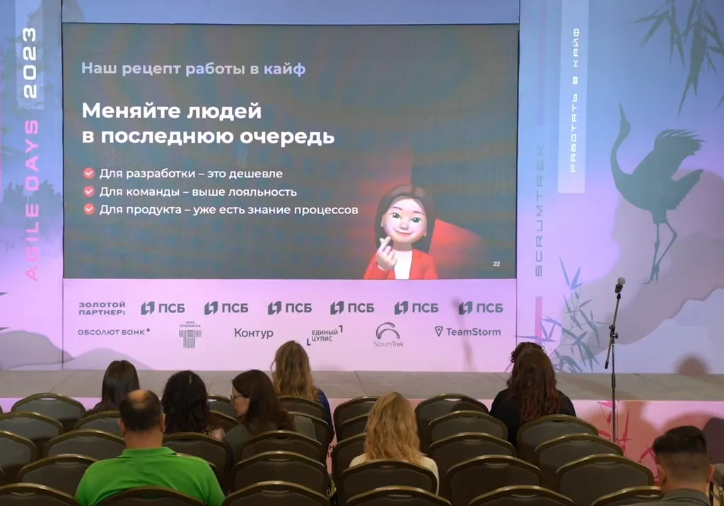 Корпоративное предпринимательство и Agile - новый тренд. Как выбрать лучшие бизнес-идеи и улучшить работу команды