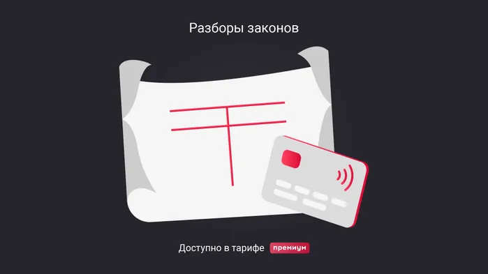 Бухгалтерский учет операций с использованием корпоративной карты: проводки и примеры