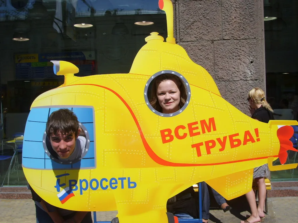ФАС не нравится российский флаг в рекламе «Евросети»