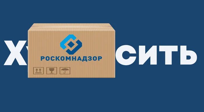 Один ..й, 200 тысяч штрафа для «Клерка» и Роскомнадзор в белом пальто