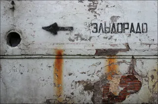 "Эльдорадо" предъявили налоговые претензии на 15 млрд рублей