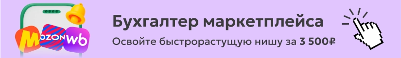 ЦОК ОК МП 3 500 Мобильный