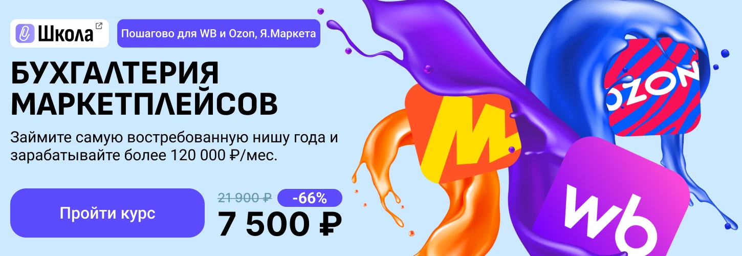 ЦОК ОК МП 05.11 Десктоп