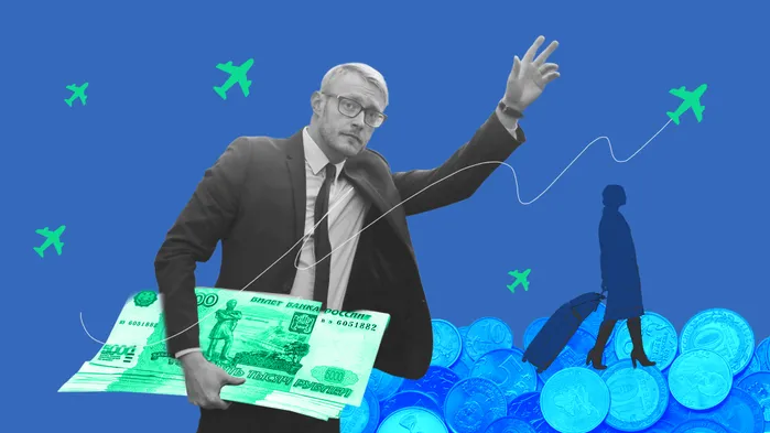 Расходы на командировки: что изменилось с 1 сентября 2025 года