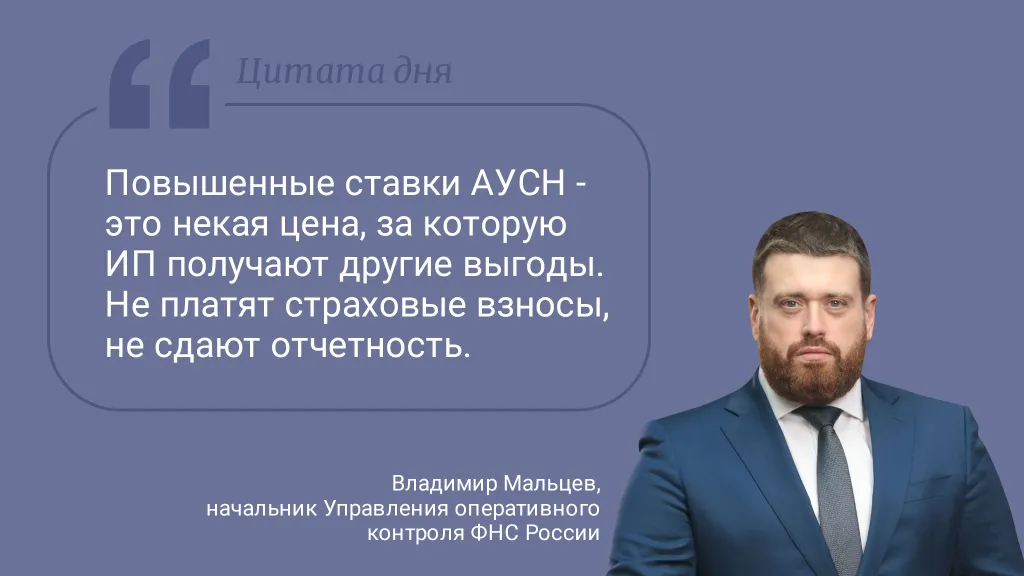 Цитата дня. Про цену