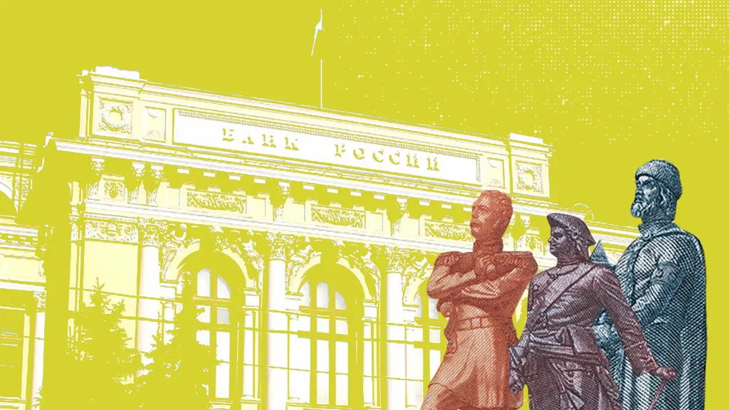 Что такое центробанк и чем он занимается