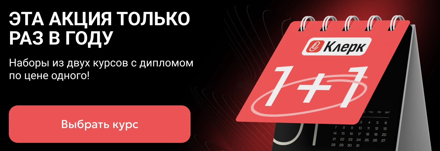 ЦОК ОБЩАЯ КОЛЛЕКЦИИ 23.06 Десктоп (1)