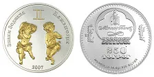 Среднерусский банк реализует монету Монголии "Близнецы"