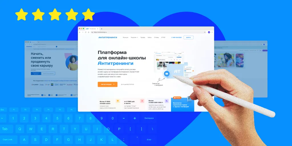 10 платформ для создания онлайн-курсов: выбираем лучшее в 2025 году