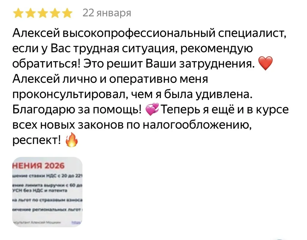 В практике работы нашей команды — сотни клиентских кейсов разной сложности и тем:
