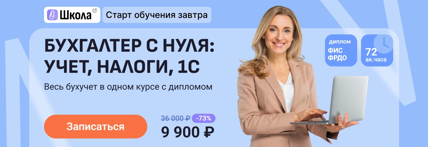 ЦОК КПП БСН 26.06 Десктоп