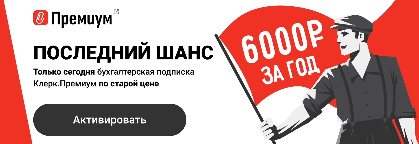 ЦОК ПРЕМ 6000 14.05 Десктоп (1)