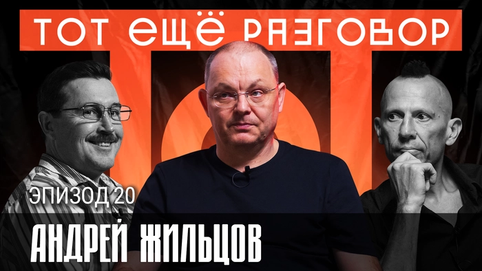 Мультибухгалтер Андрей Жильцов: Бухгалтерия – это эмоция