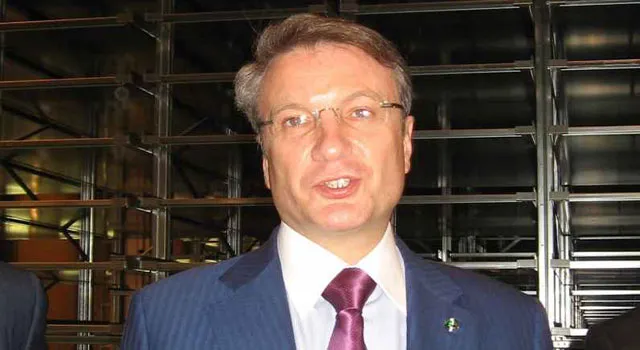 Герман Греф, председатель правления Сбербанка России