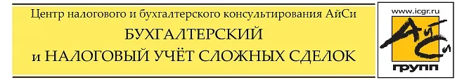 Аренда, лизинг, ценные бумаги, уступка прав: как учитывать?