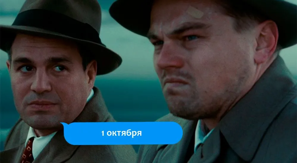 Октябрь: отчетный осенний марафон. Сроки важных бухгалтерских дел
