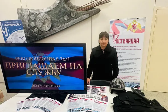 Росгвардейцы приняли участие в ярмарке трудоустройства в «Торатау»
