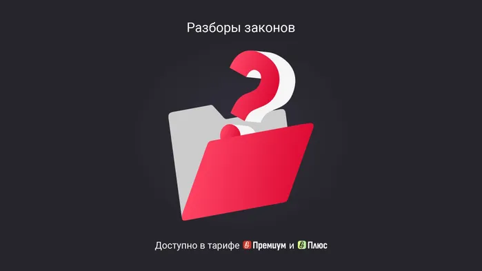 Налоговая инспекция требует документы, которых нет: что делать